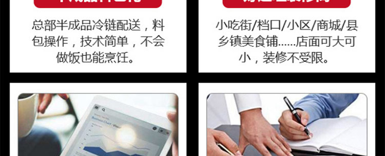 巴国无骨无刺纸包鱼加盟