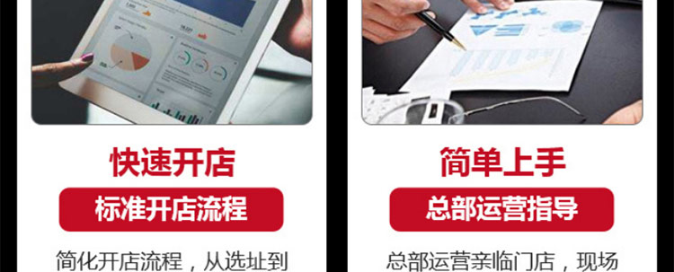巴国无骨无刺纸包鱼加盟