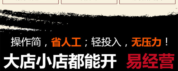 巴国无骨无刺纸包鱼加盟