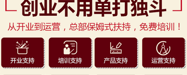 巴国无骨无刺纸包鱼加盟