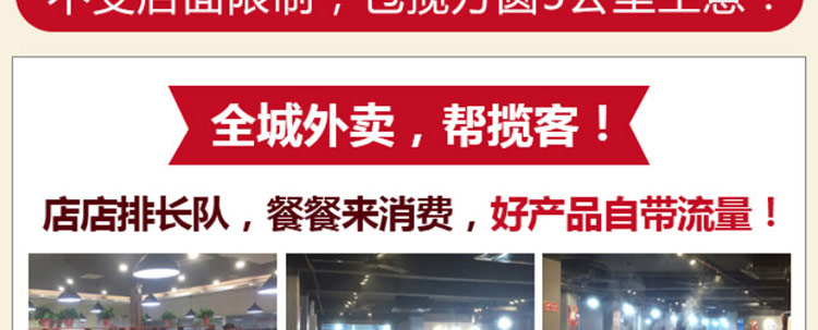 巴国无骨无刺纸包鱼加盟