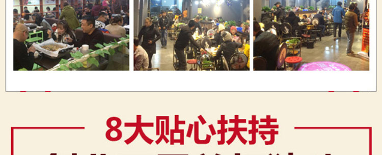 巴国无骨无刺纸包鱼加盟