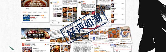铁锅门香辣馆加盟