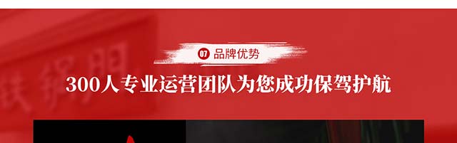 铁锅门香辣馆加盟