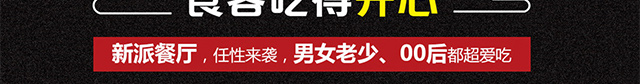 银川渔粉叔叔加盟