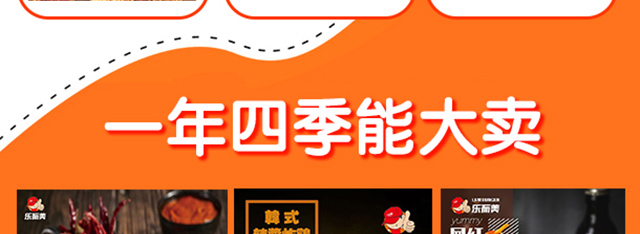 乐而美汉堡加盟