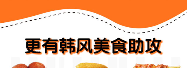 乐而美汉堡加盟