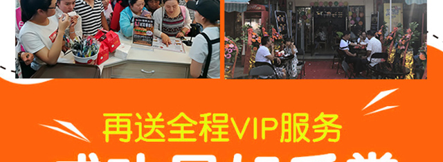 乐而美汉堡加盟