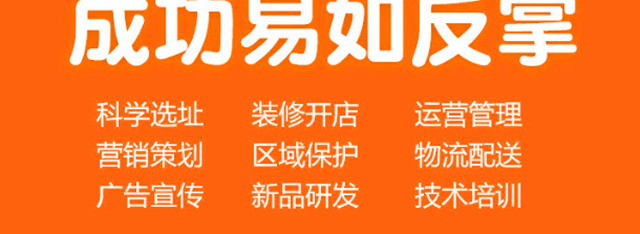 乐而美汉堡加盟