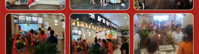 乐而美西式快餐加盟