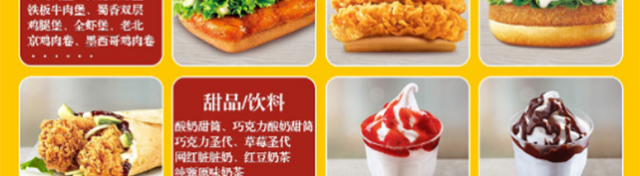 乐而美西式快餐加盟