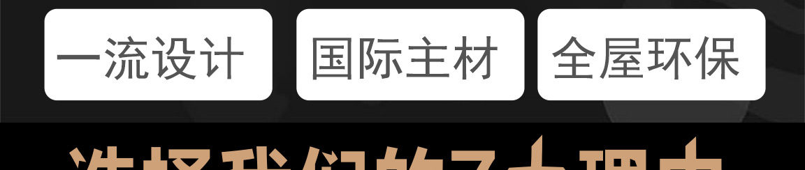 品冠全屋定制厂家直供加盟