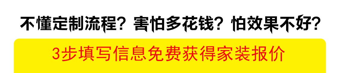 品冠全屋定制厂家直供加盟