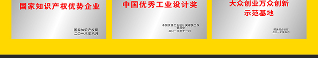 品冠全屋定制厂家招商加盟