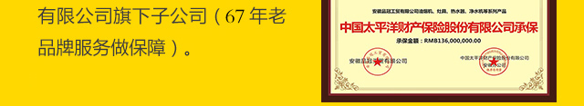 品冠全屋定制厂家招商加盟