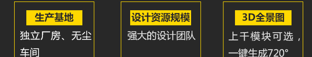 品冠全屋定制厂家招商加盟