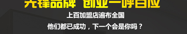 品冠全屋定制厂家招商加盟