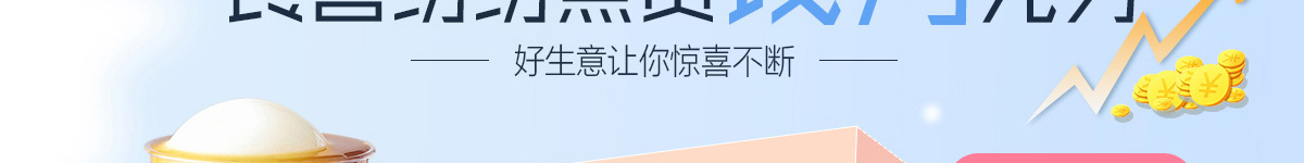 小凡酵汁儿加盟