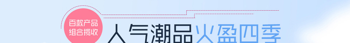 小凡酵汁儿加盟