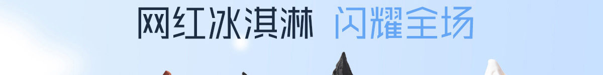小凡酵汁儿加盟