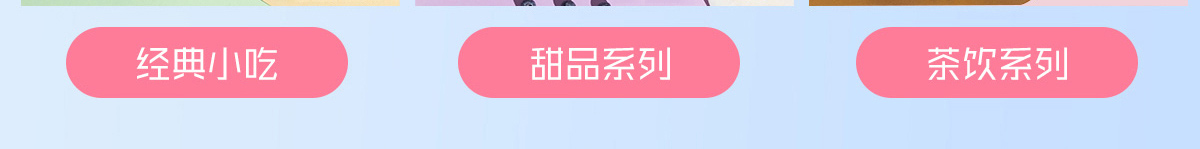 小凡酵汁儿加盟