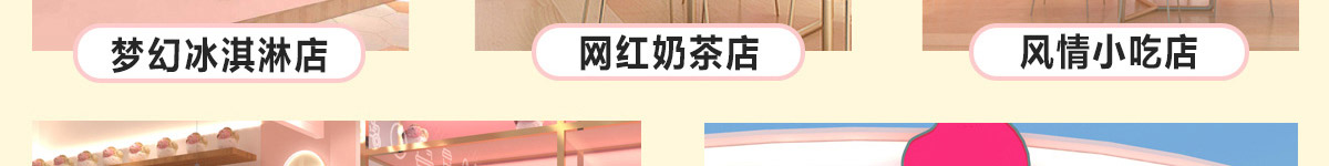 小凡酵汁儿加盟