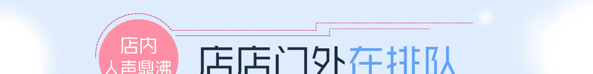 小凡酵汁儿加盟