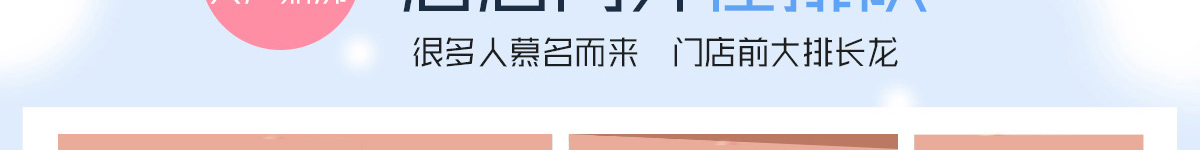 小凡酵汁儿加盟