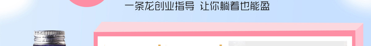 小凡酵汁儿加盟