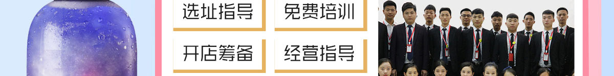 小凡酵汁儿加盟