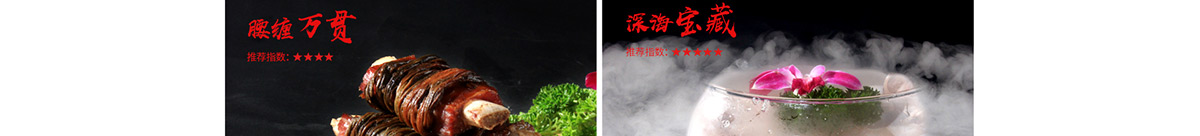 渝园蜀香老火锅加盟