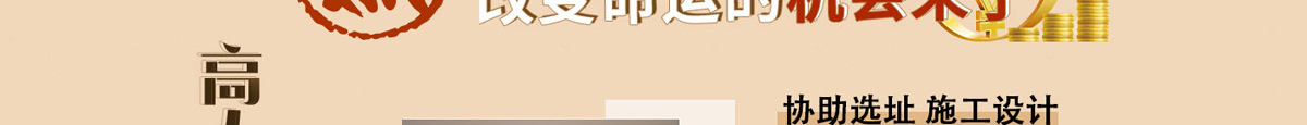 桃二熹加盟