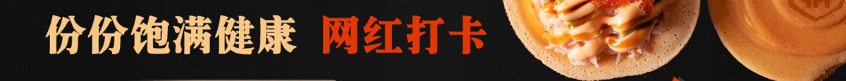 桃二熹加盟
