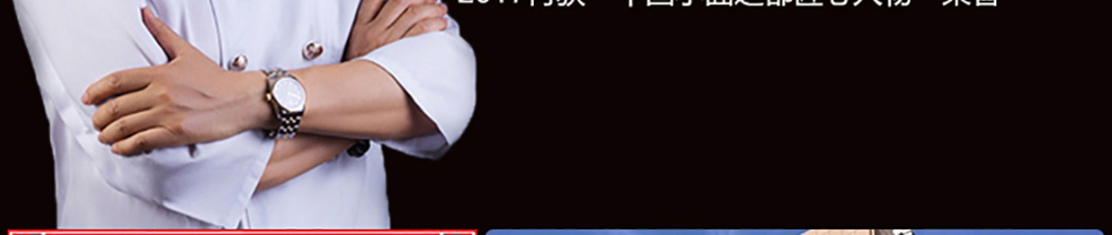 南粉北面加盟