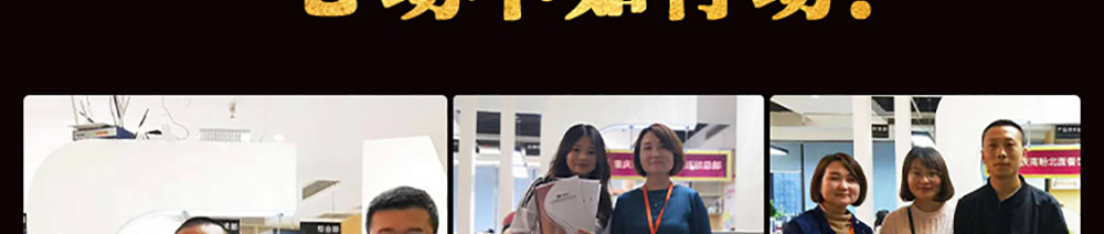 南粉北面加盟