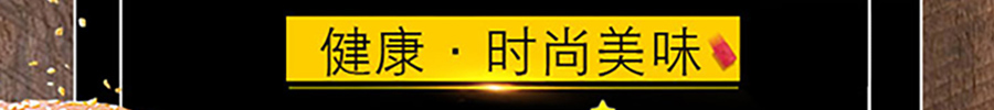 大麦乐汉堡加盟