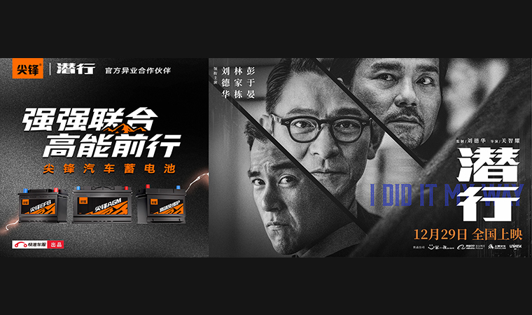 快准车服加盟