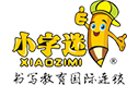 小字迷练字加盟品牌logo